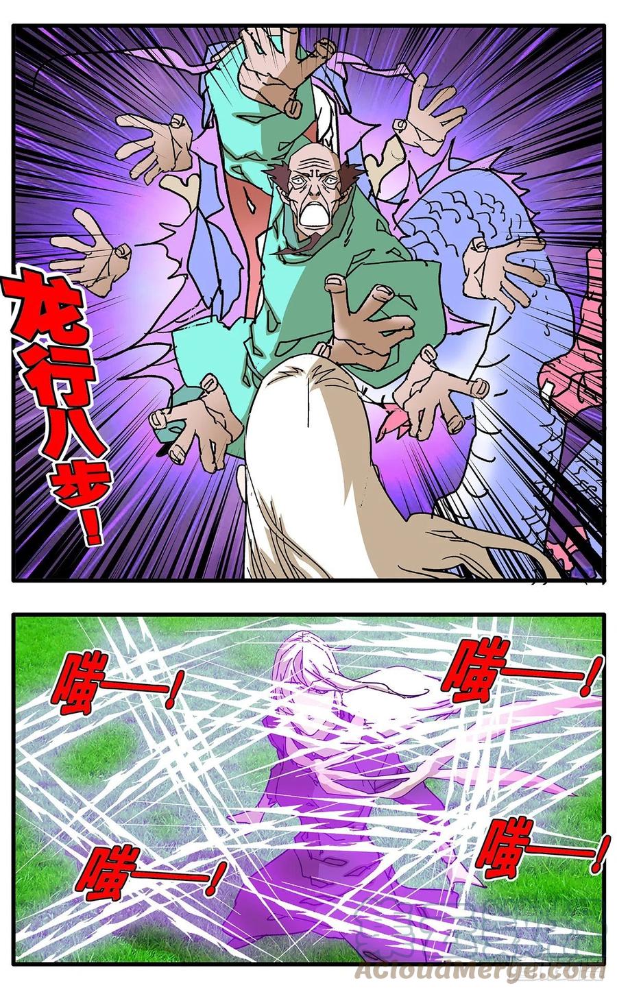 127 何为五绝 上8