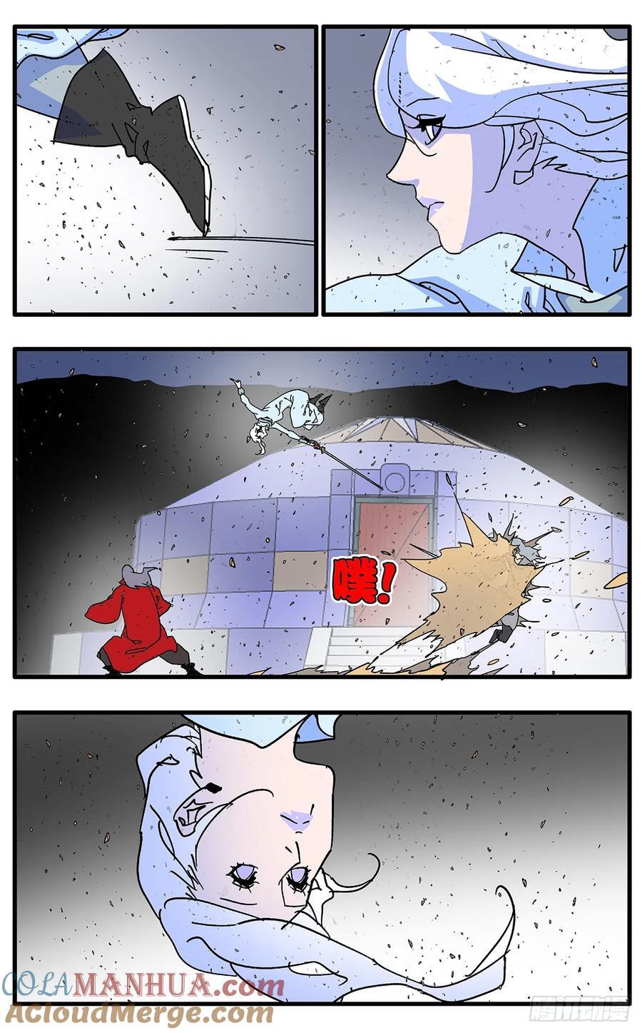 145 双剑合璧 下3