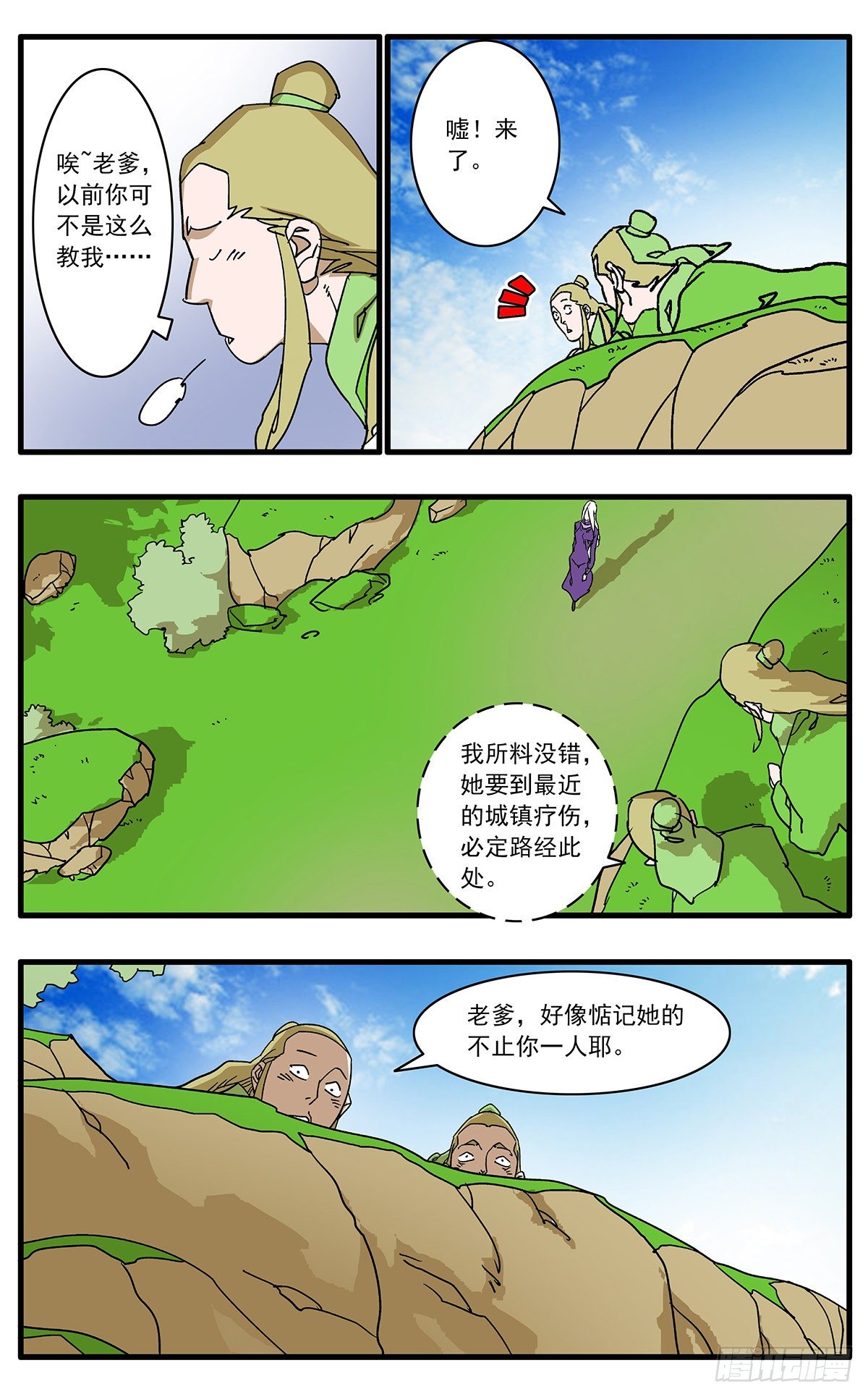 128 月之隐秘 下2