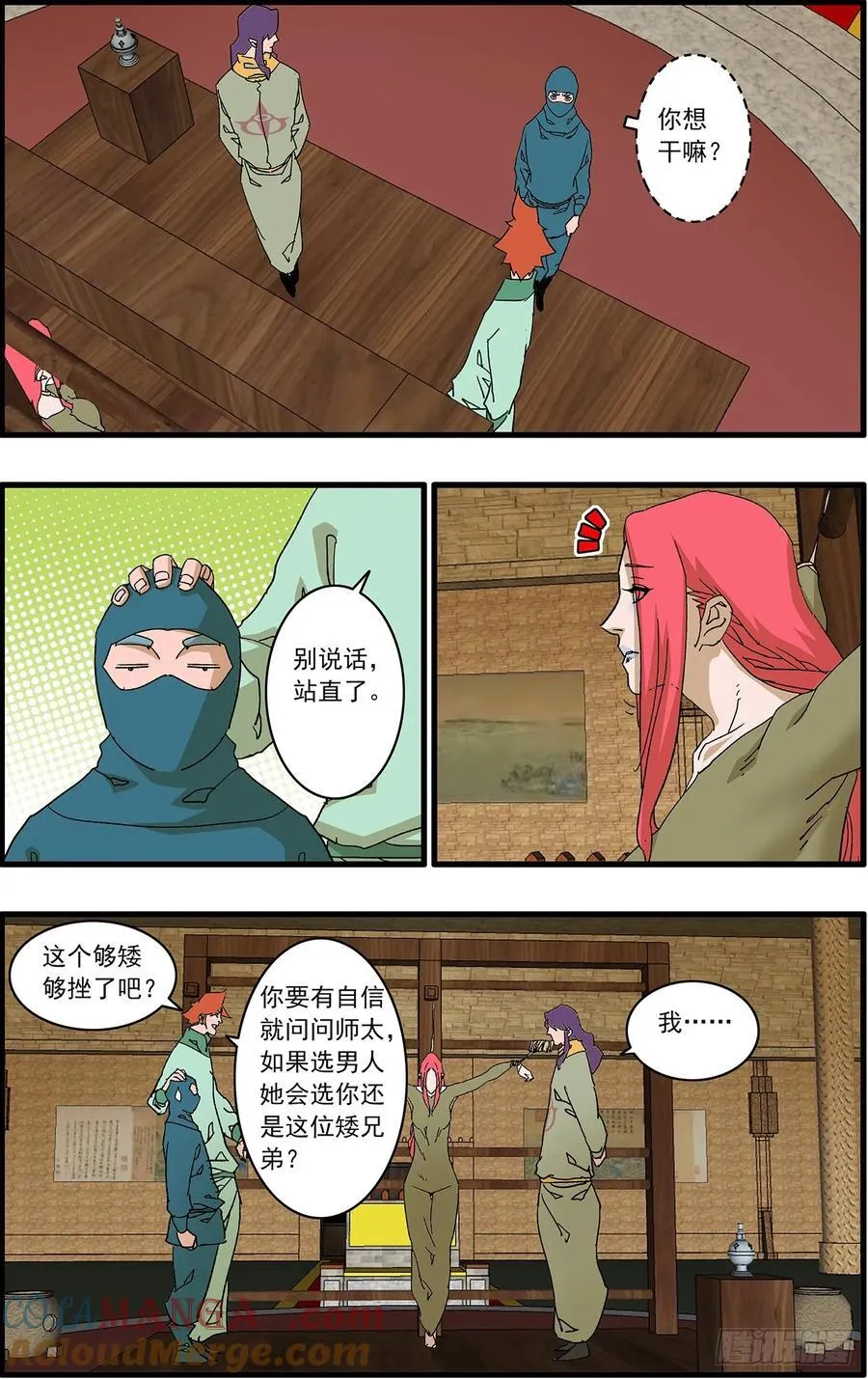 153 考题 下10
