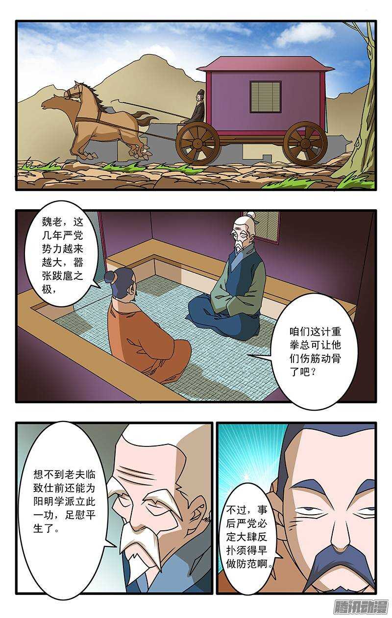 037 京都来客 下8