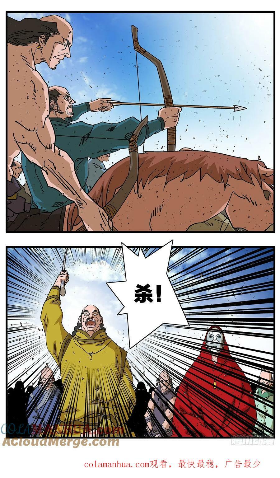 141 授剑 下12