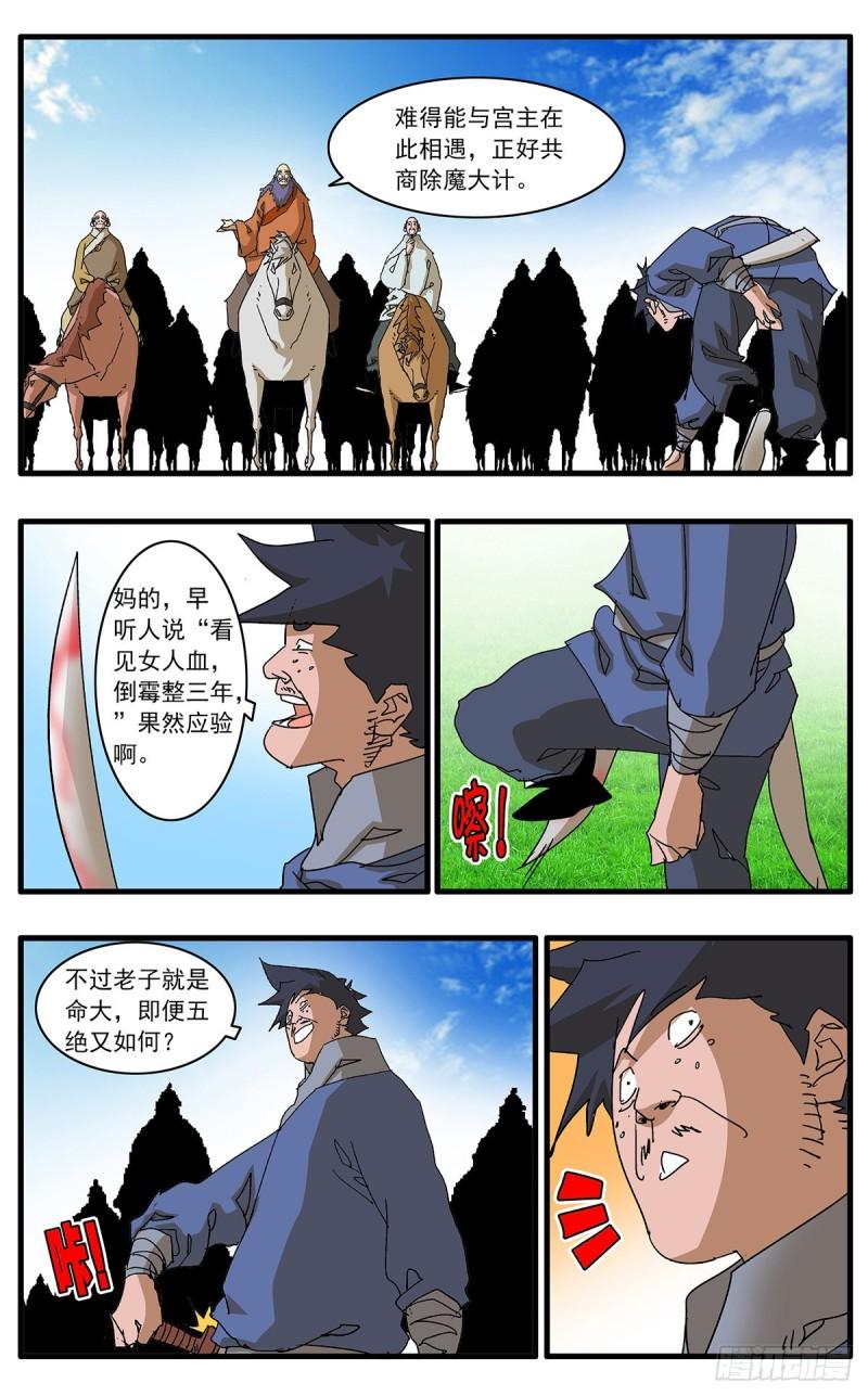 126 广寒月 下1