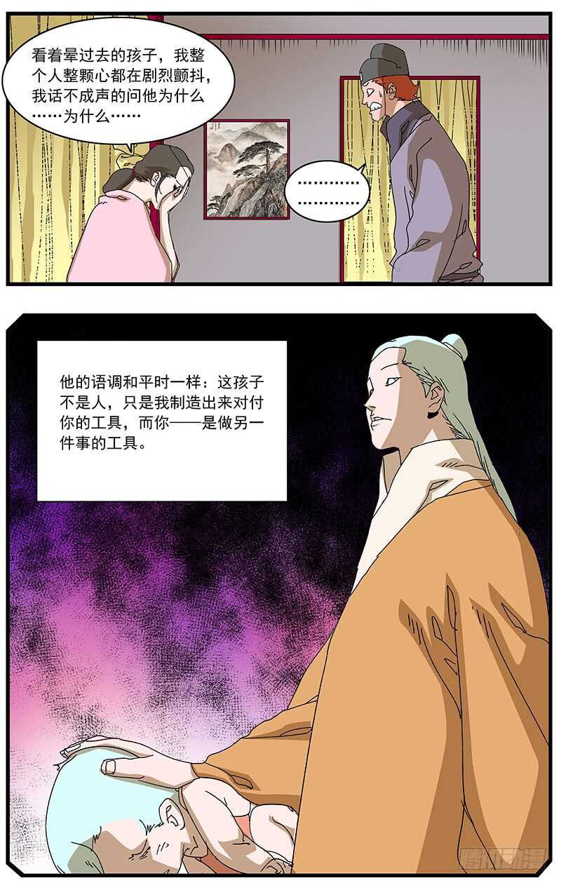 094 回首往事 下9