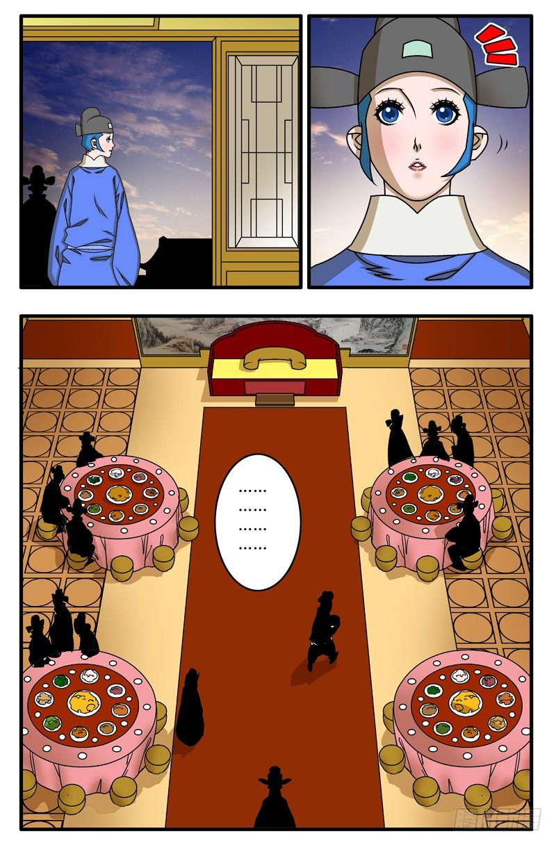 021 赴宴 上4