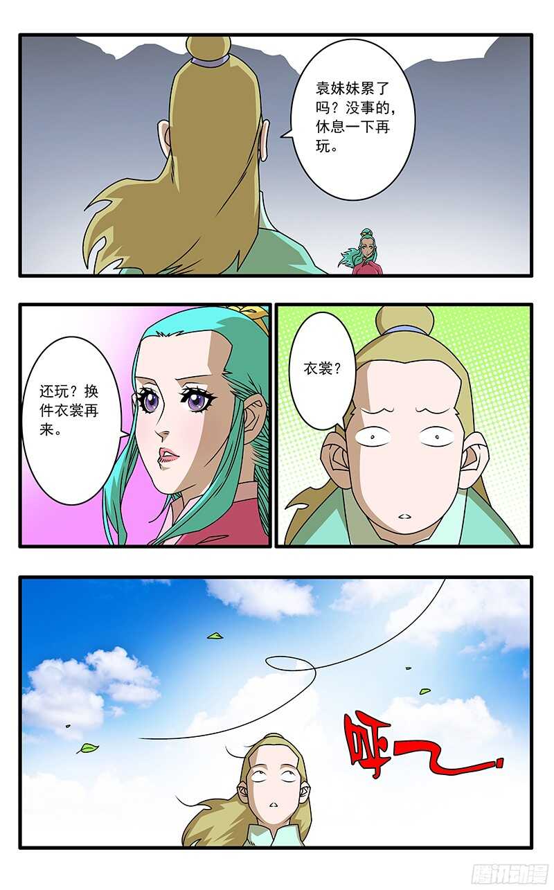 053 饭前小菜 上9
