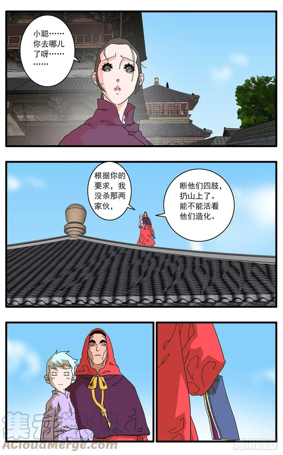 140 圣子 下14