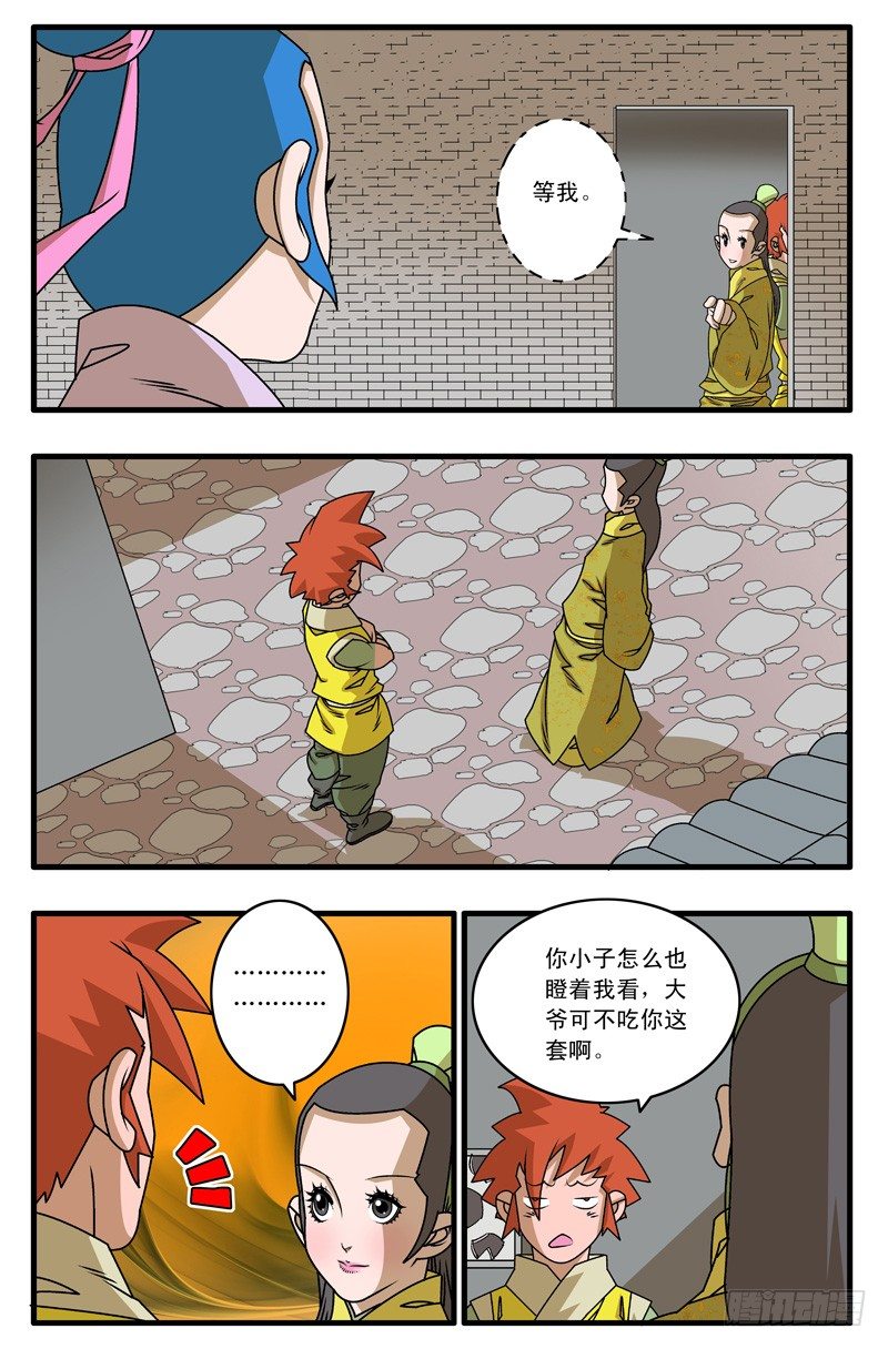 017 留下 上2