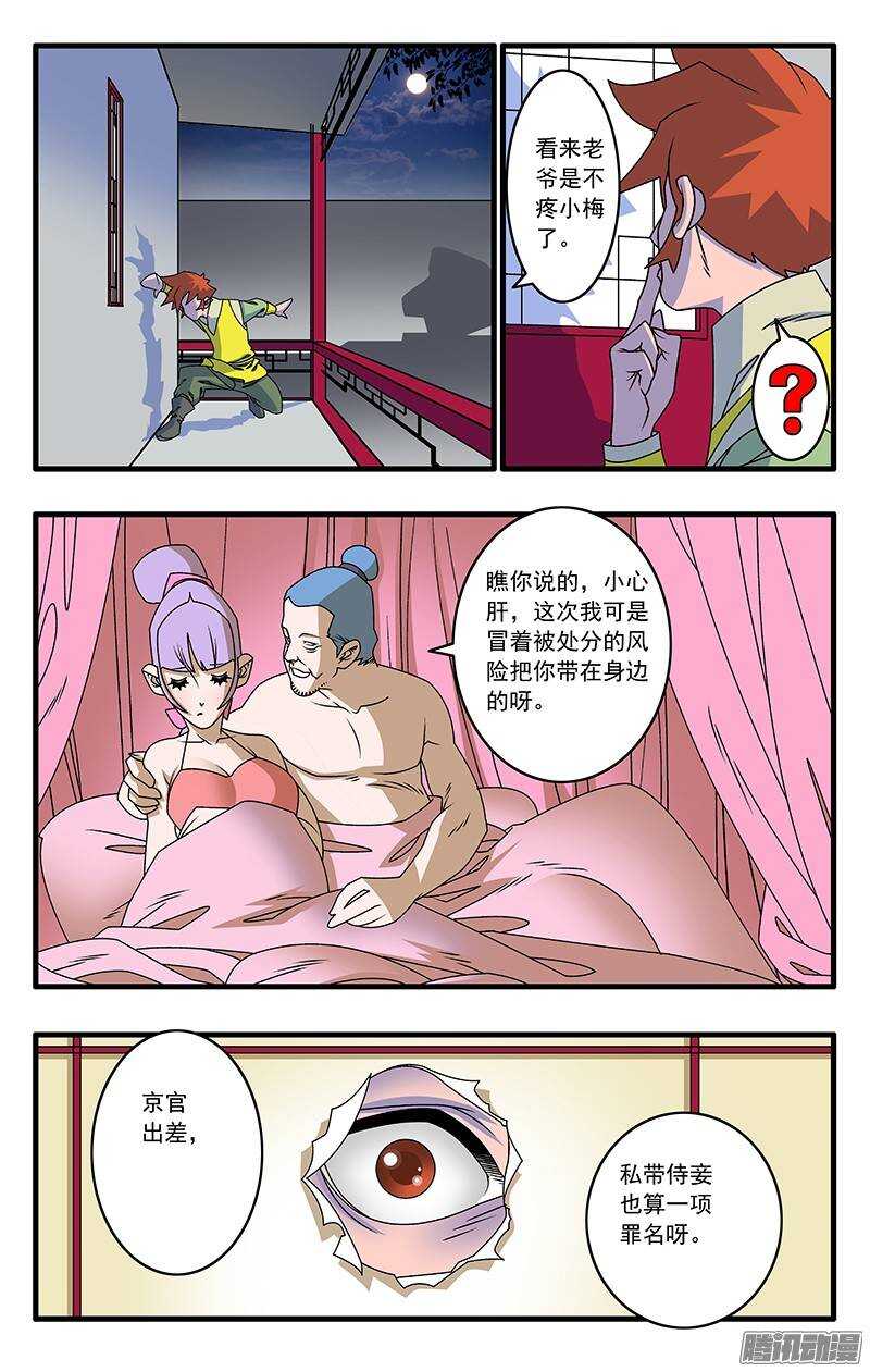 040 送礼 上3