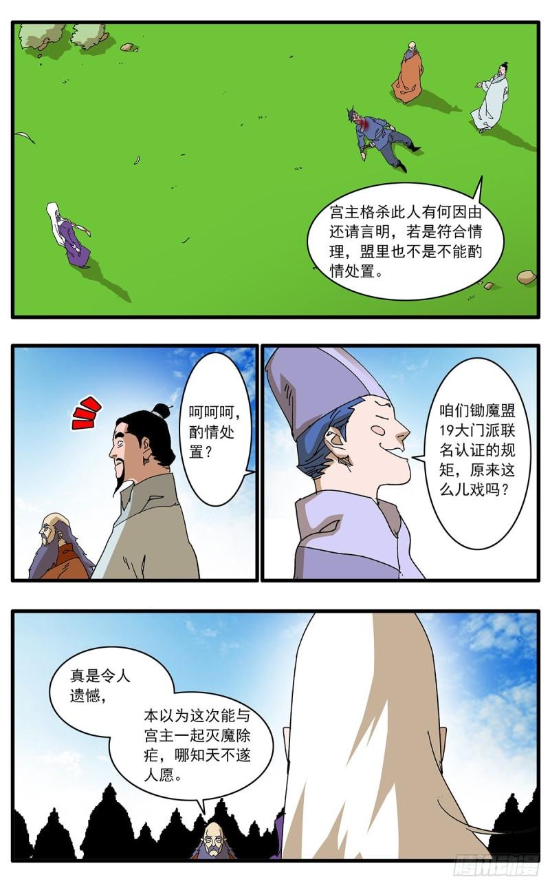 126 广寒月 下9