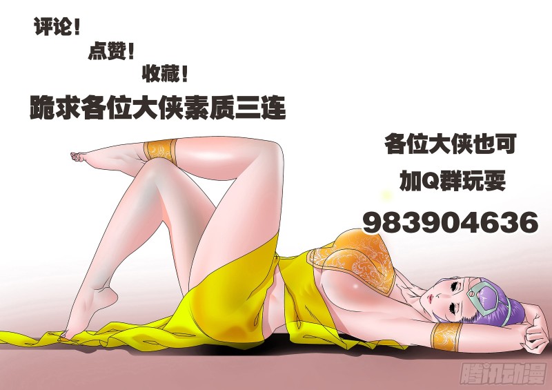 117 两大强敌 下12