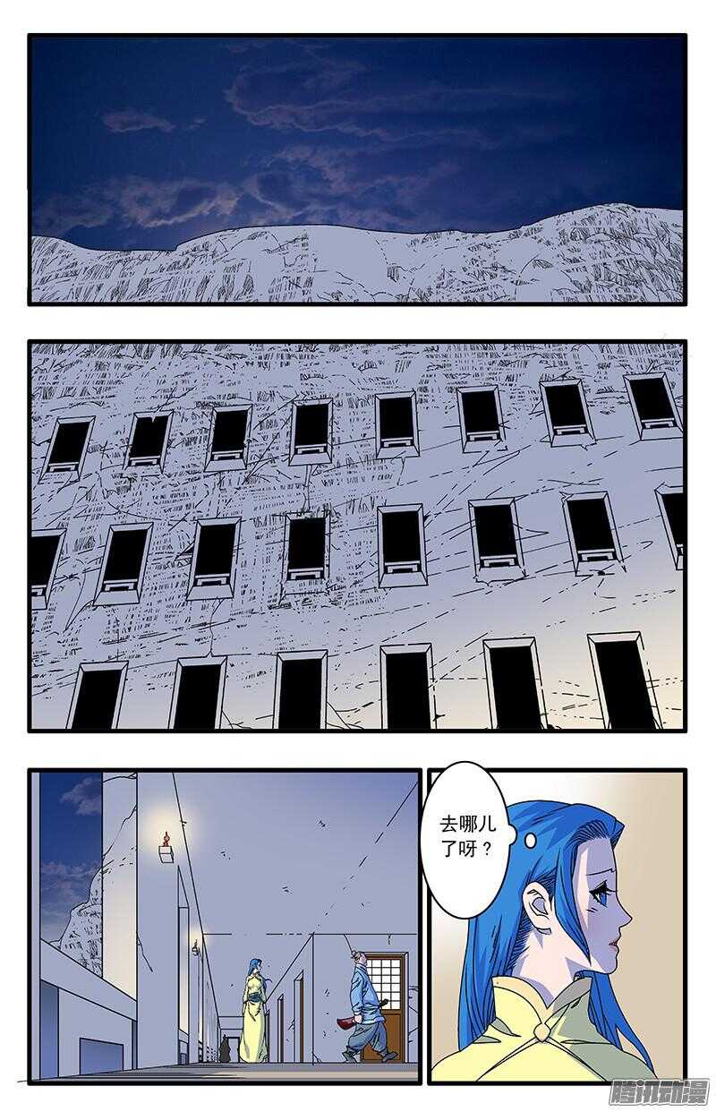 046 故友重逢 下0