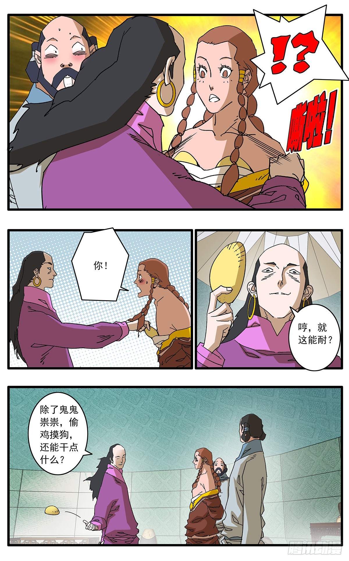 135 人质 下7