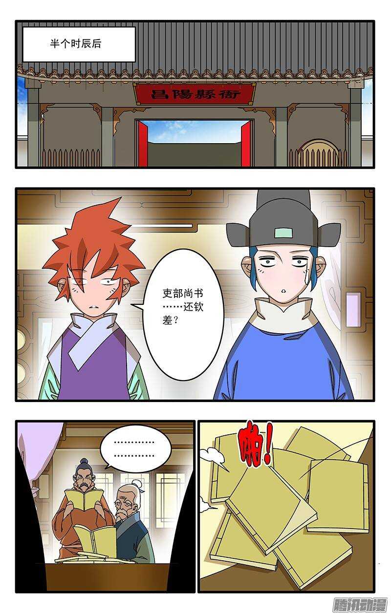 037 京都来客 下3