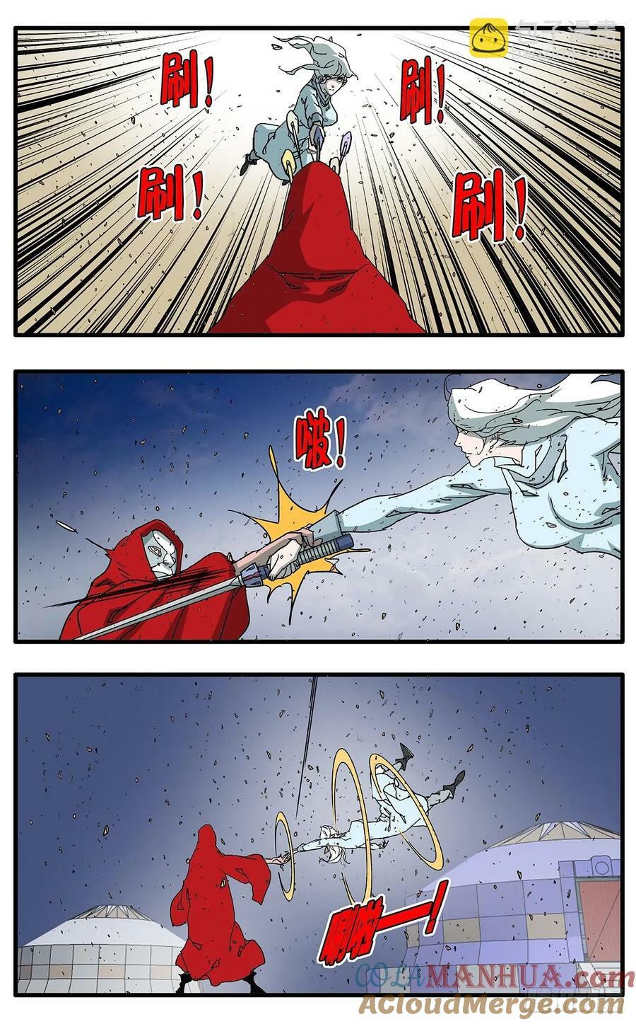 143 突围 下10