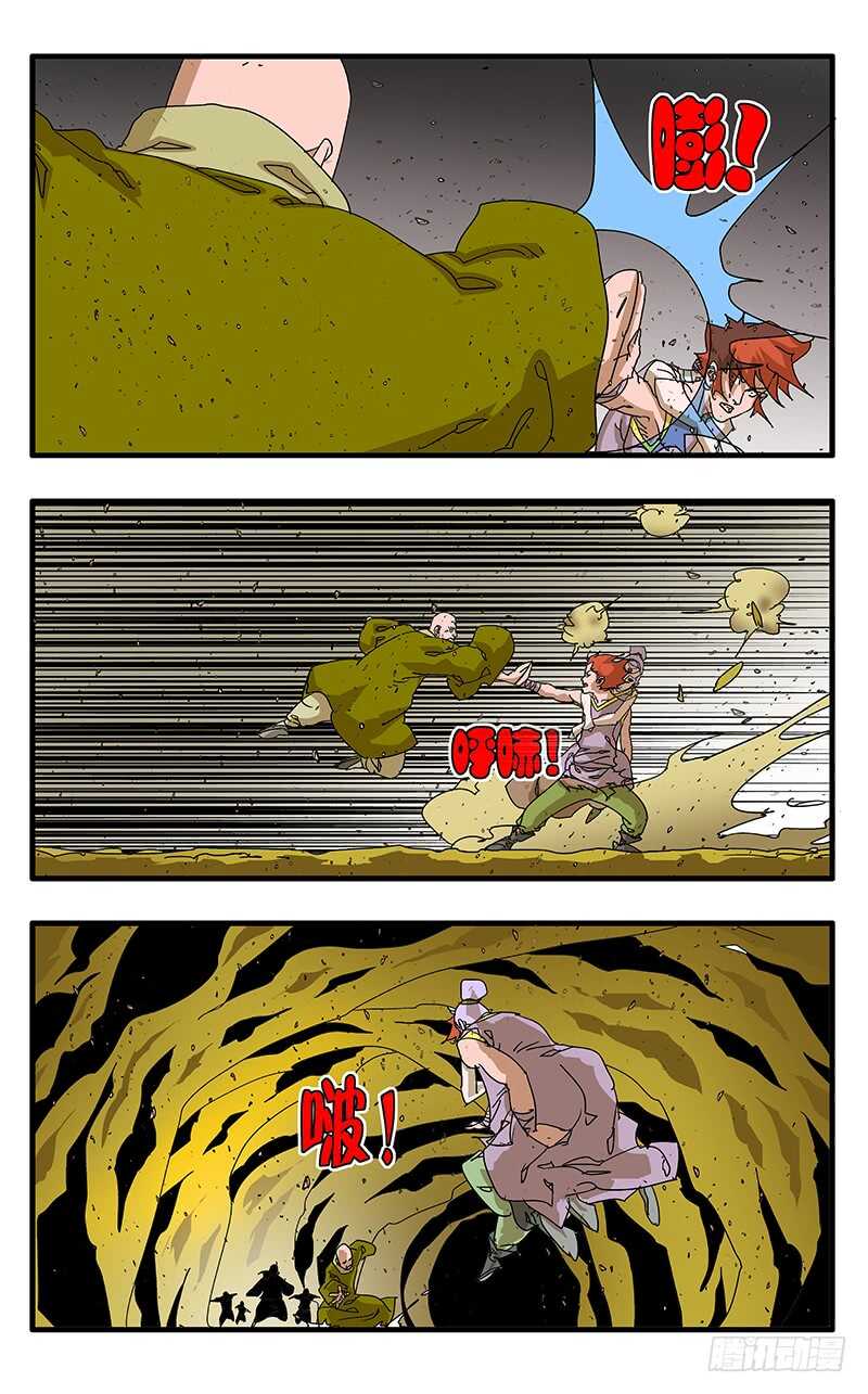 069 脱困 上6