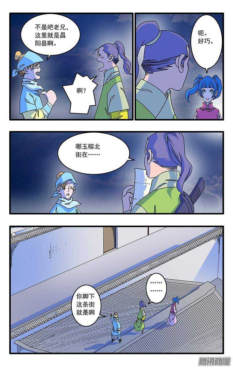041 姐妹团聚 上7