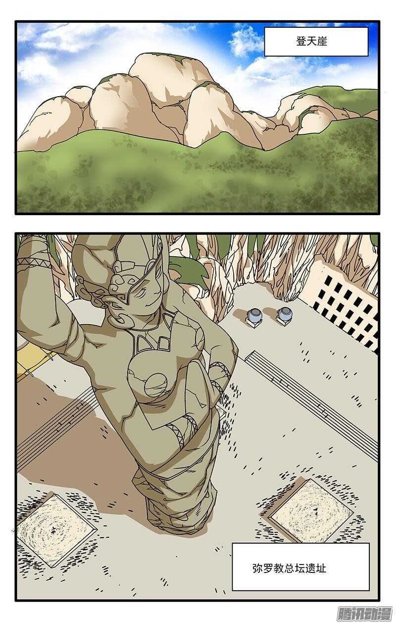 045 黑道异动 下0