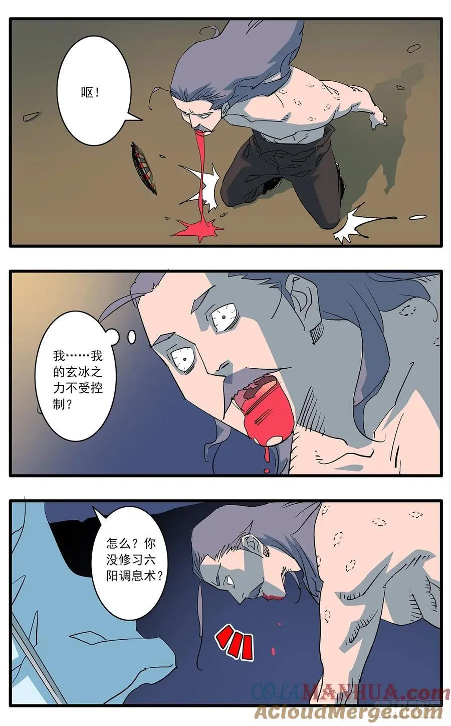 147 千古之谜二 下1