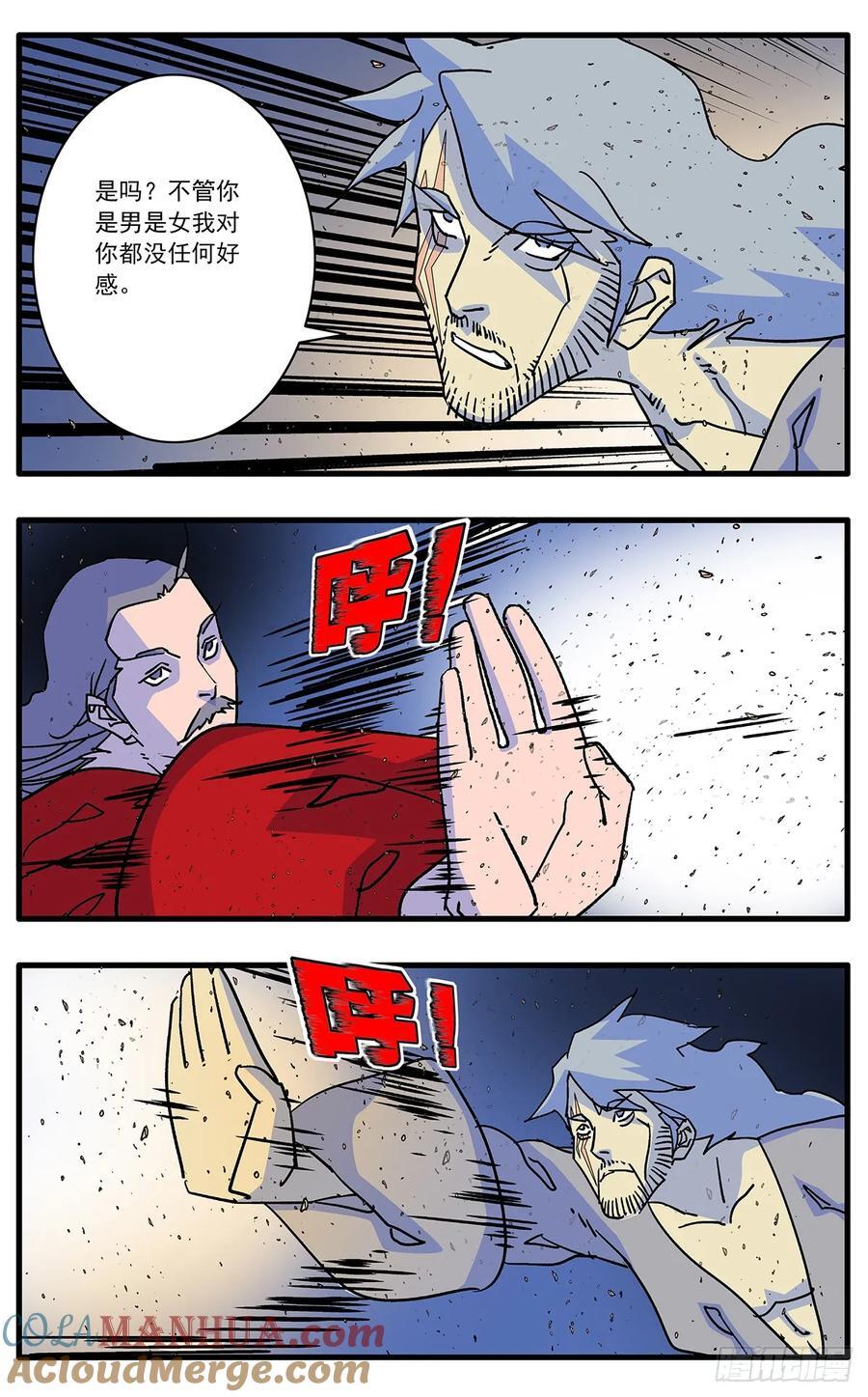 145 双剑合璧 下1