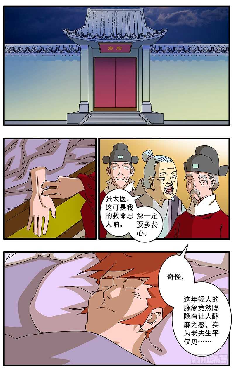 078 那一抓的风情 上8
