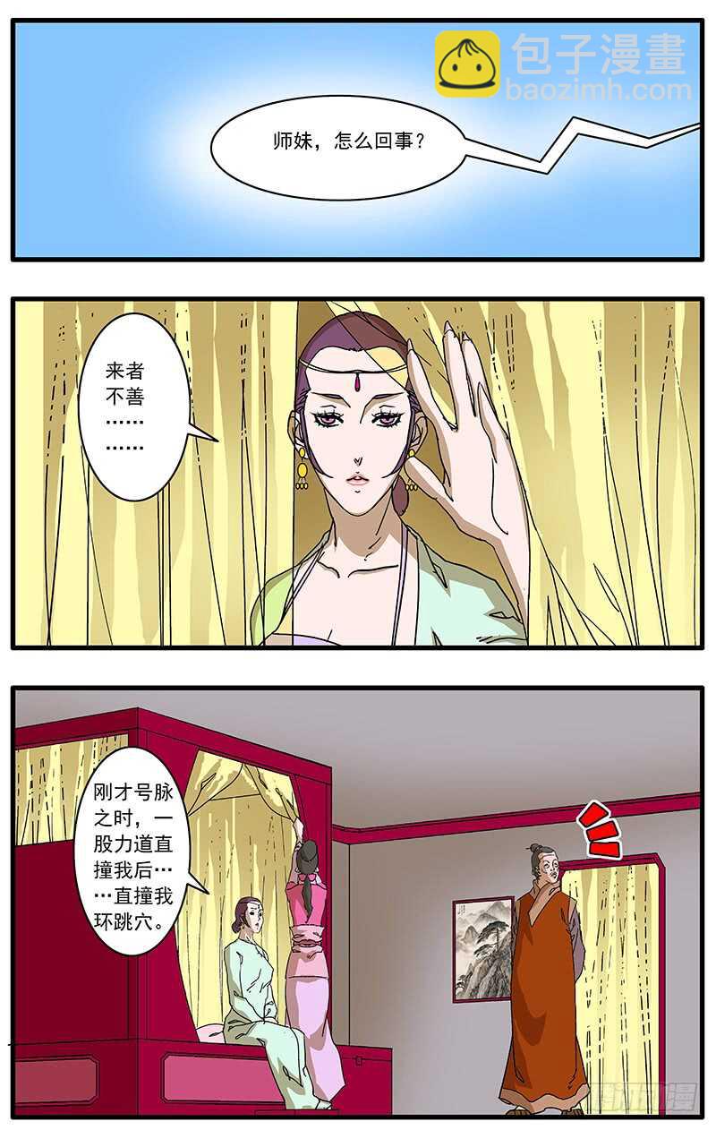 080 牛刀小试 上11