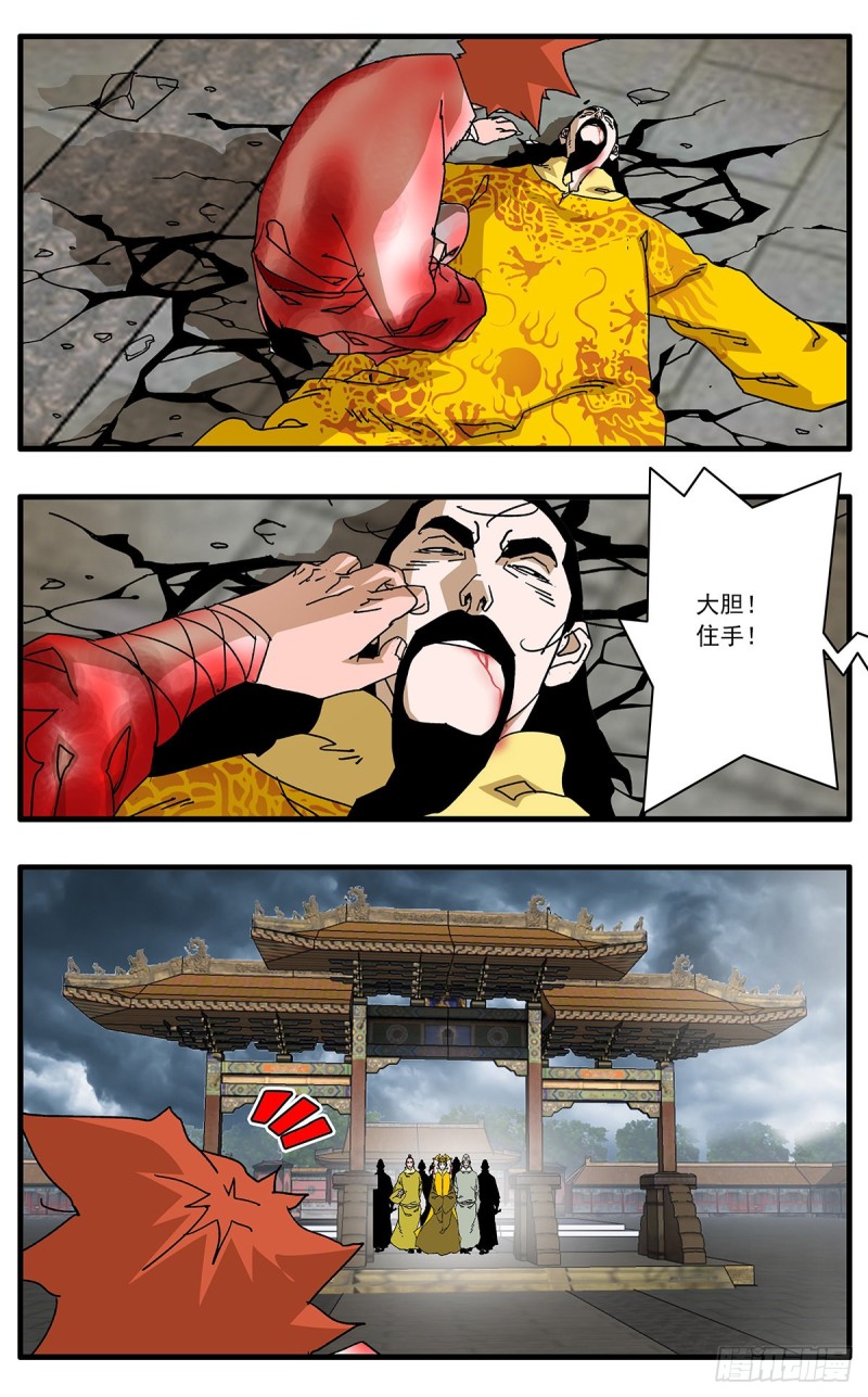 118 扭转乾坤 下0