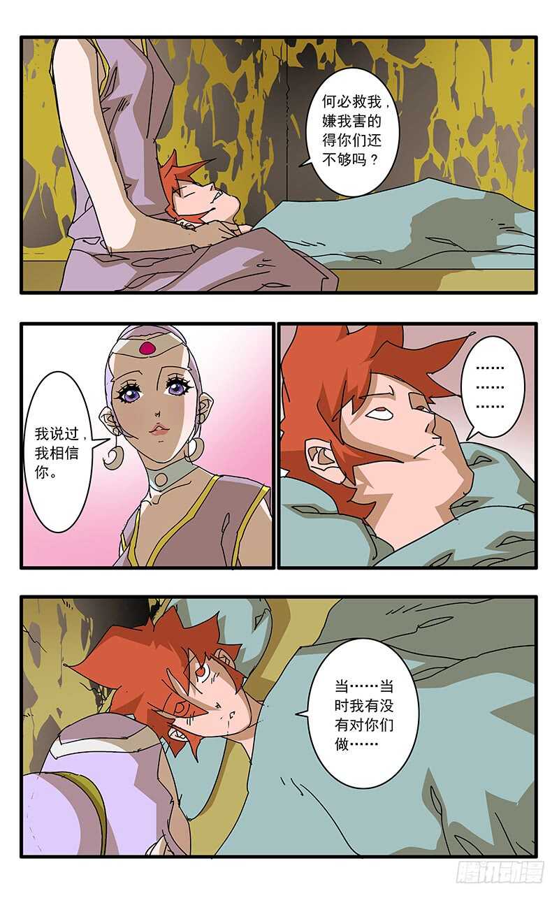 065 喜出望外 上2