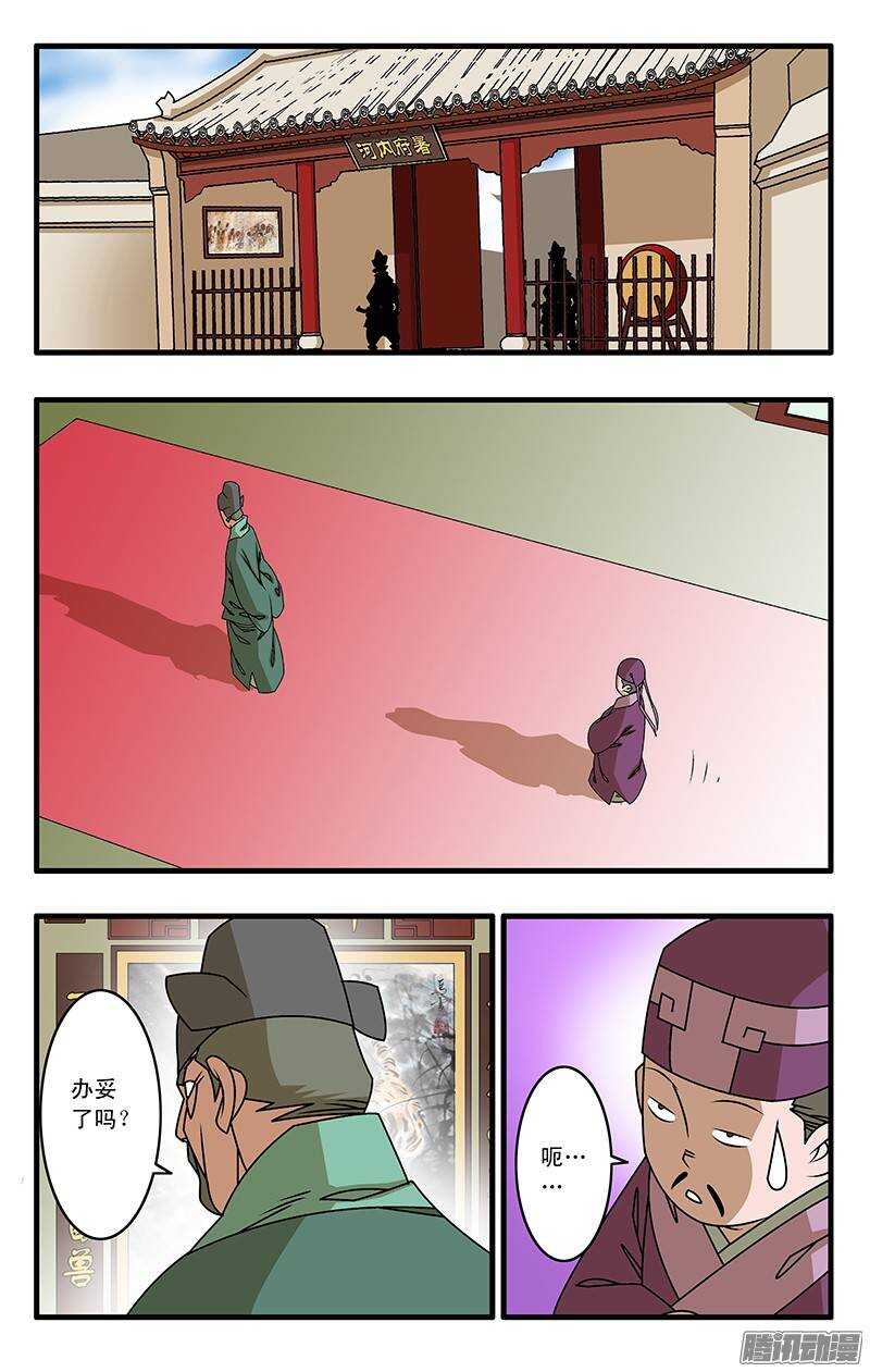 037 京都来客 上1