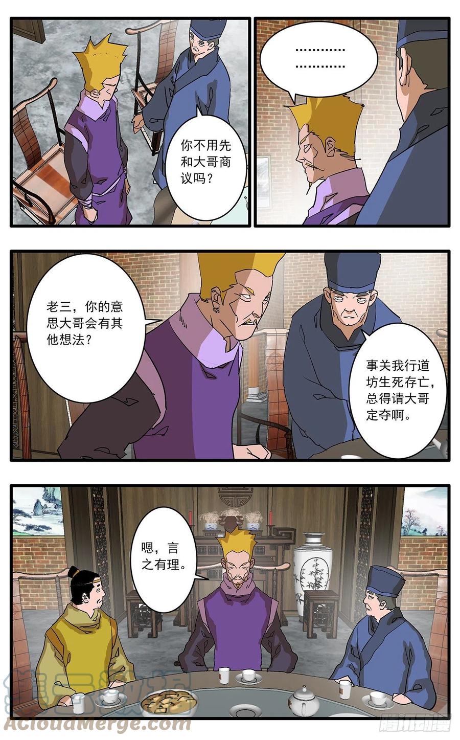125 前奏 上5