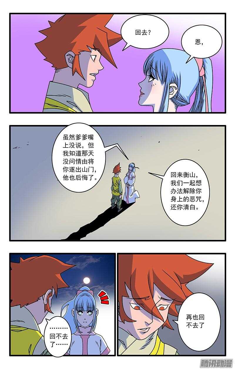 047 生不如死 下6