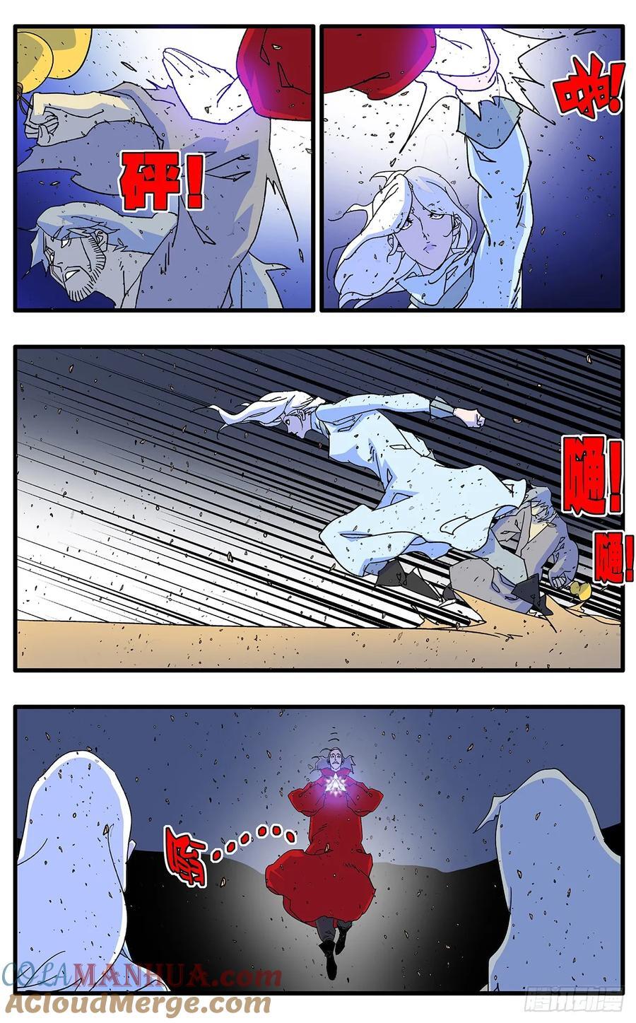 145 双剑合璧 下6