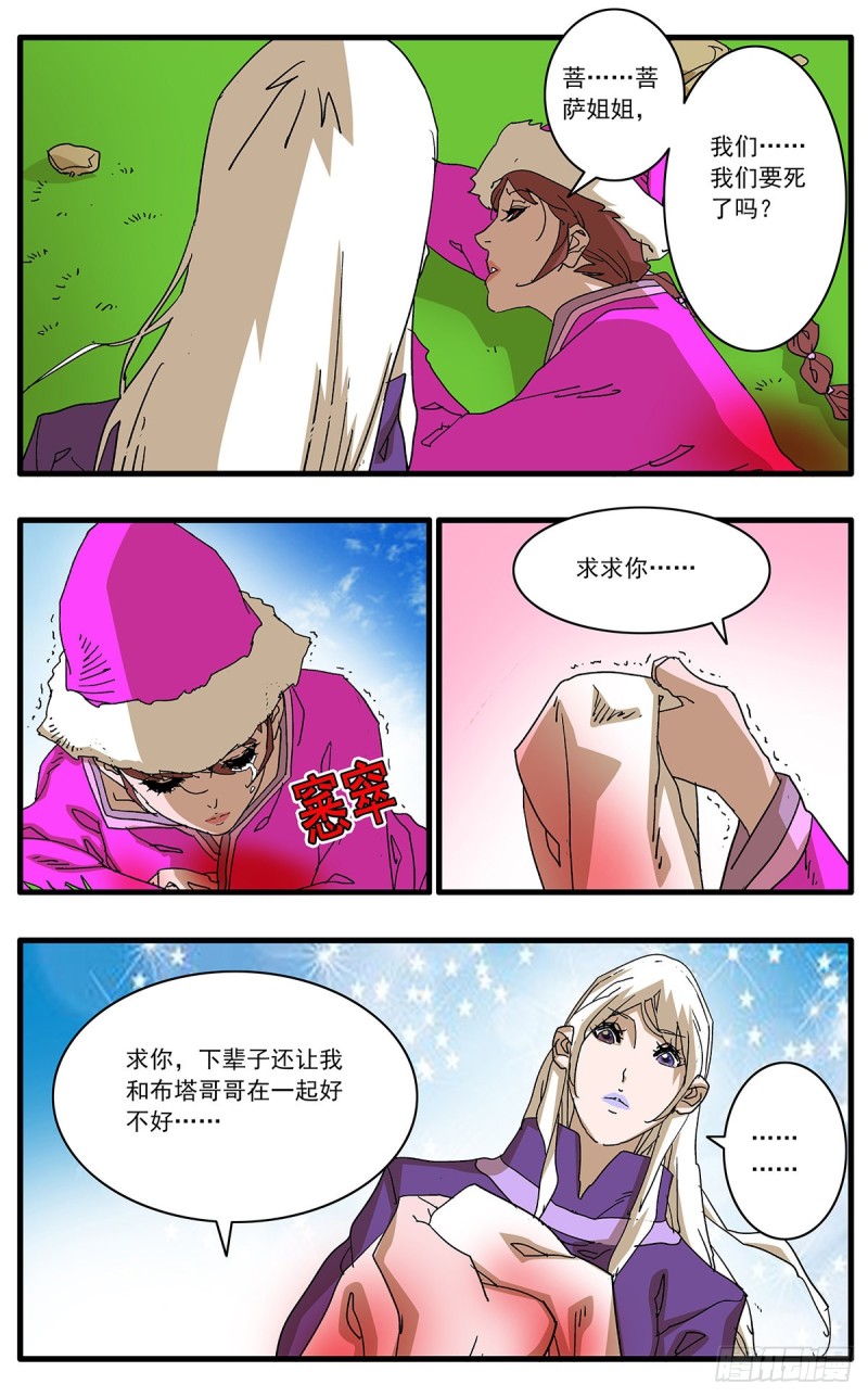 126 广寒月 上5