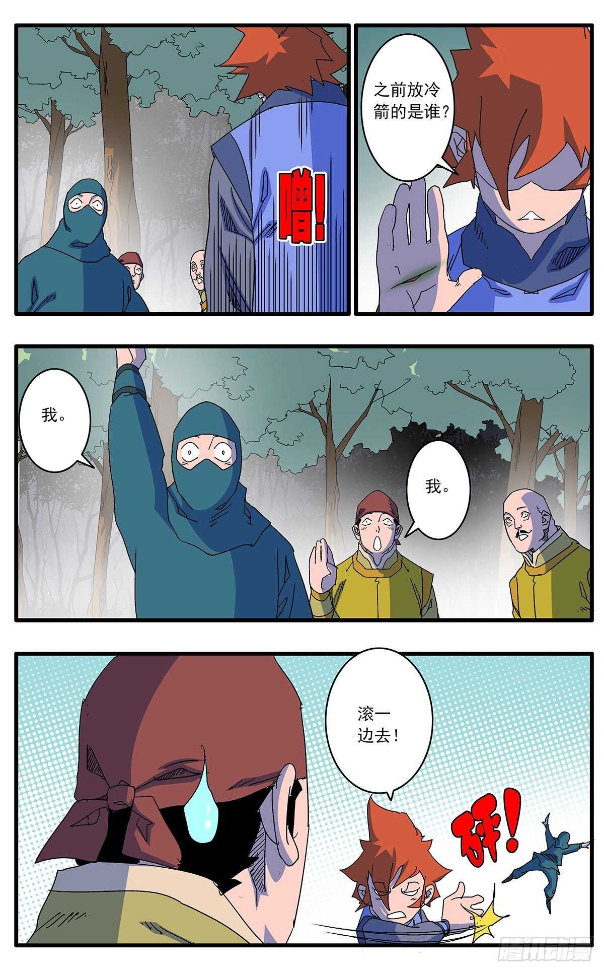 104 解围 下5