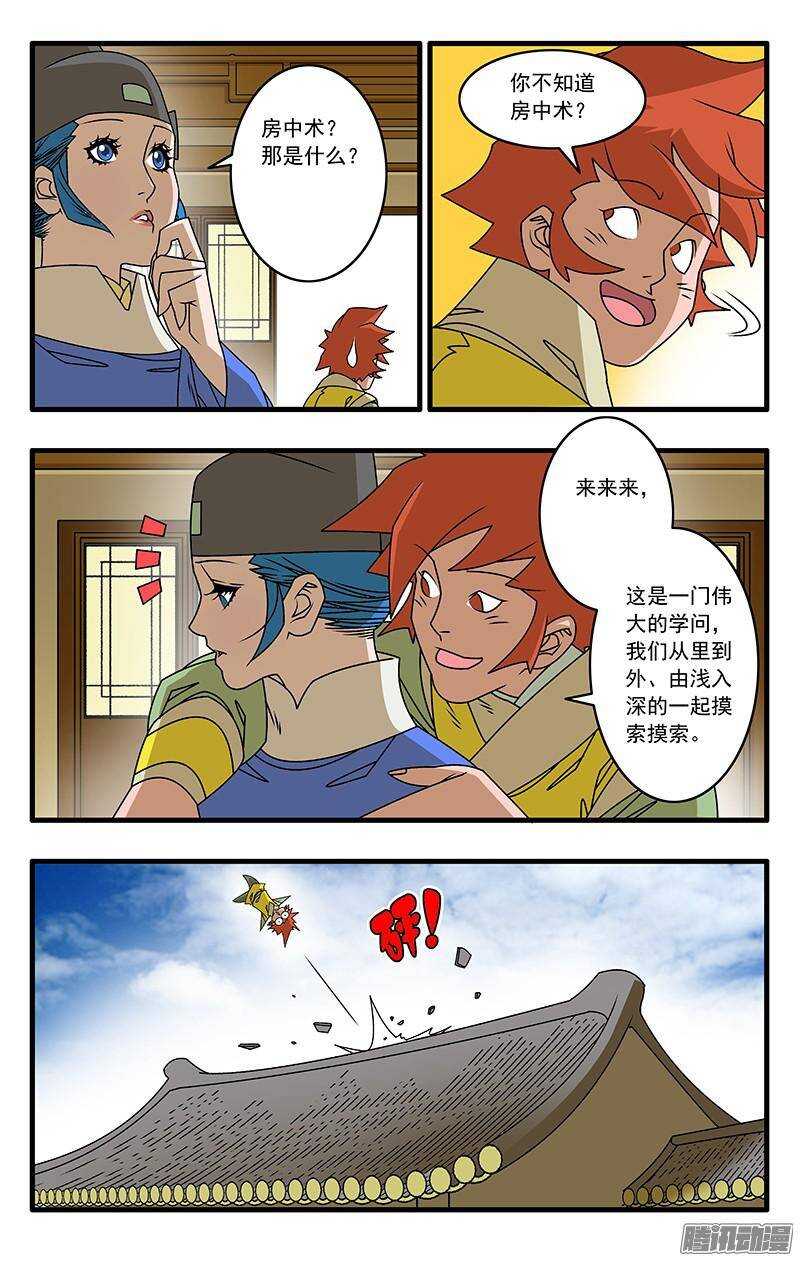 040 送礼 下4