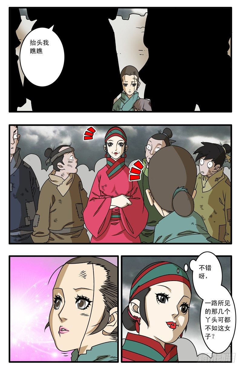 019 赈灾 上6