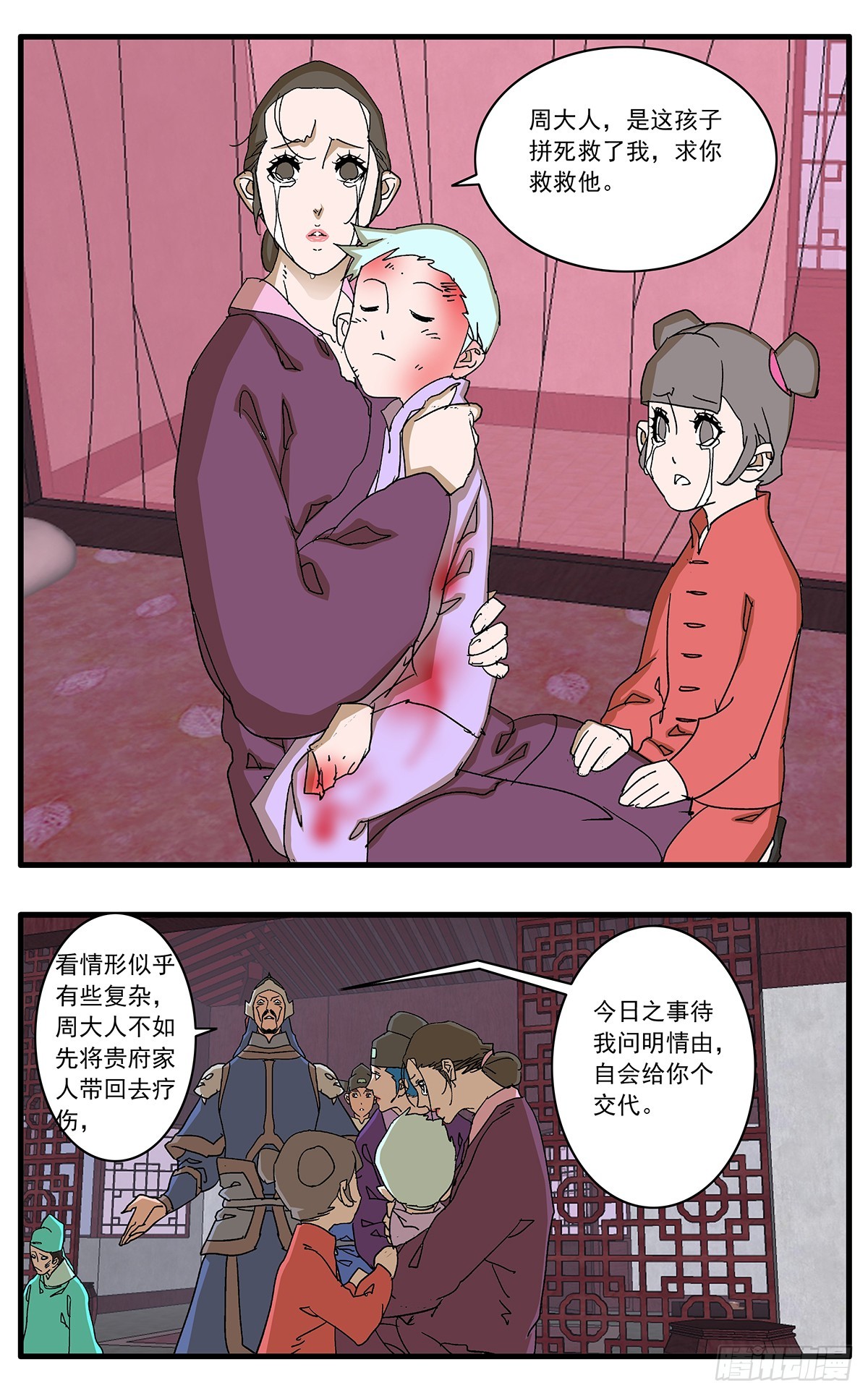 138 天生奇才 下7