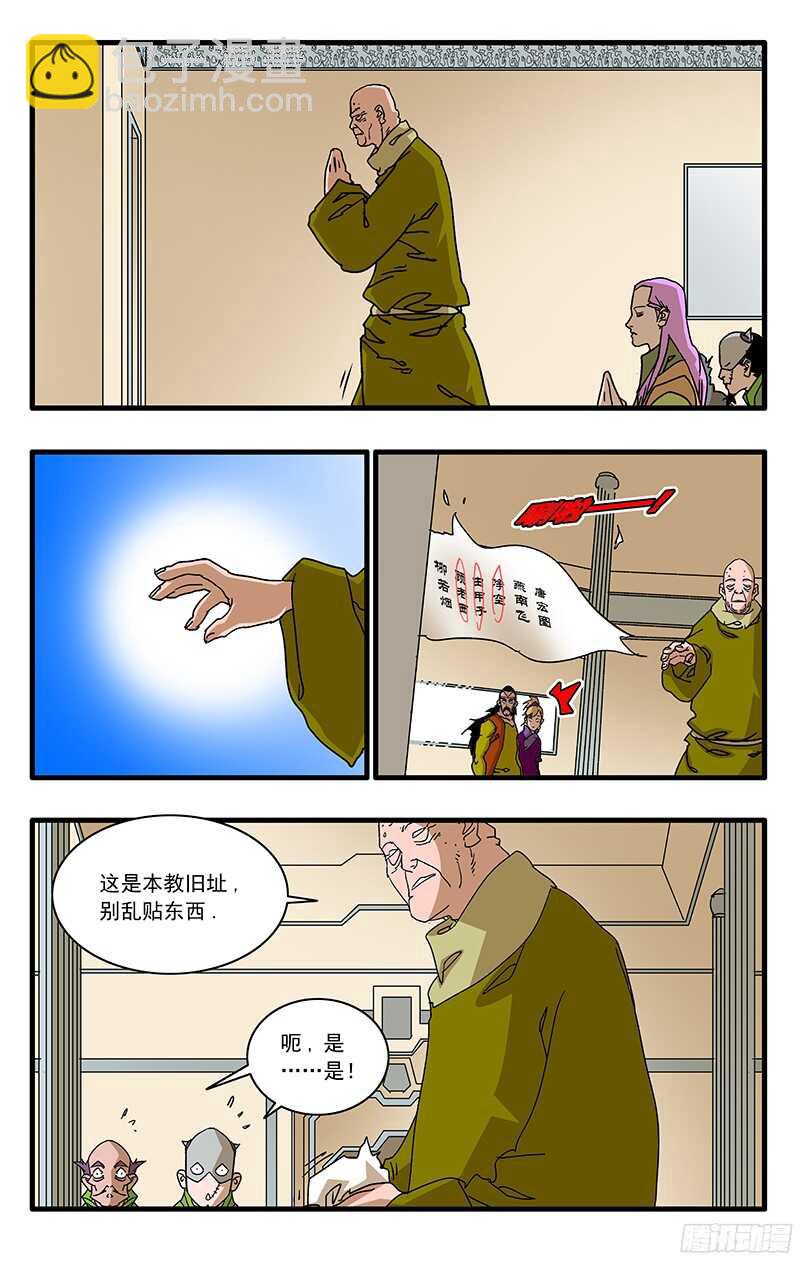 061 风云再起 上2