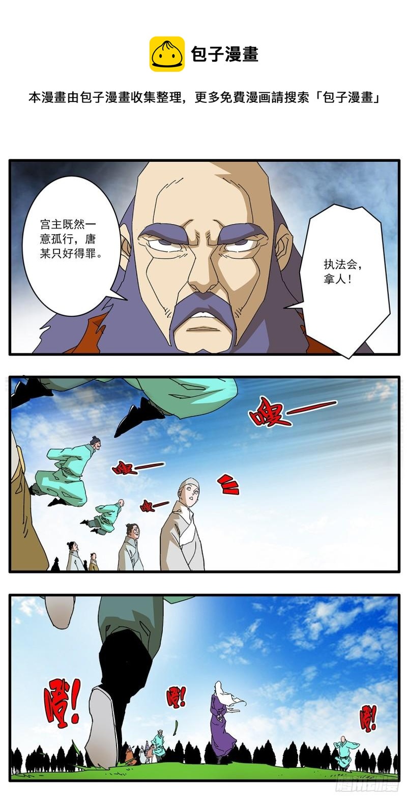 126 广寒月 下10