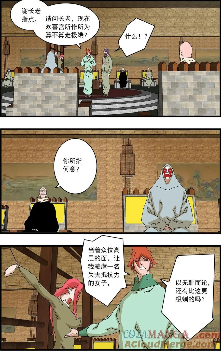 153 考题 下7