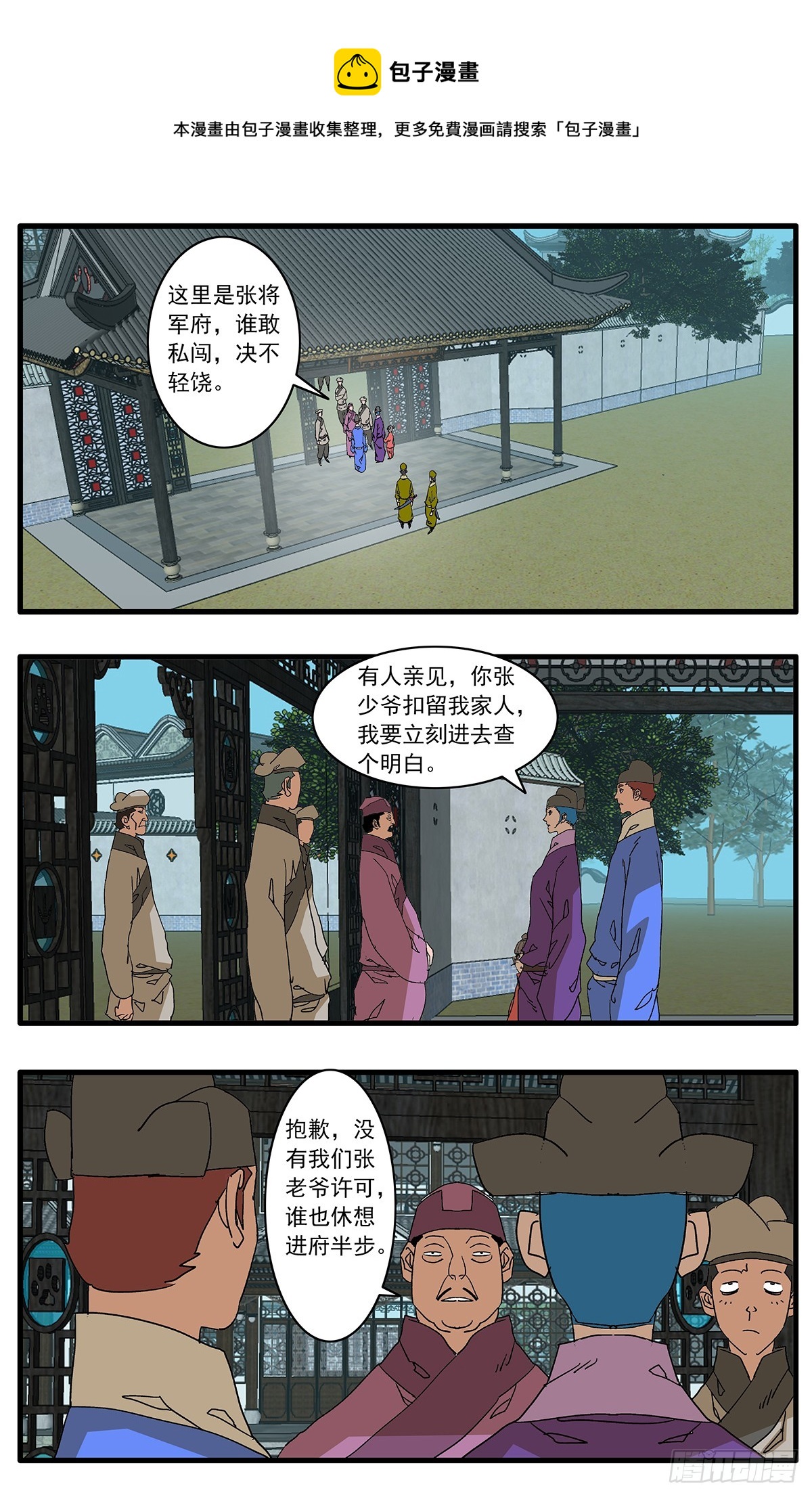 138 天生奇才 下0