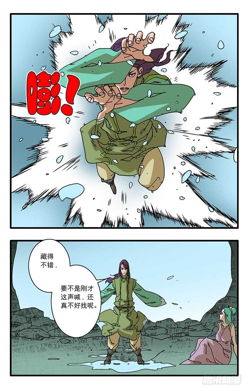 071 曾经的劝言 上3