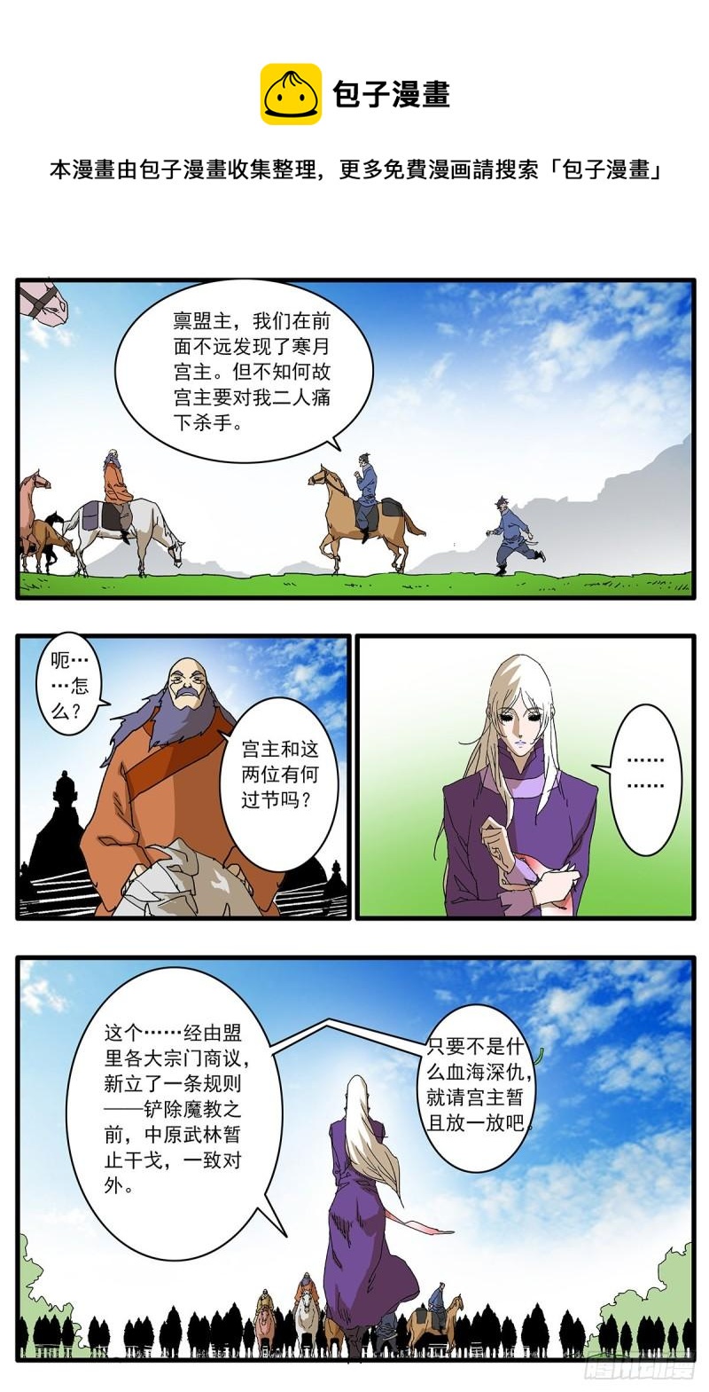 126 广寒月 下0