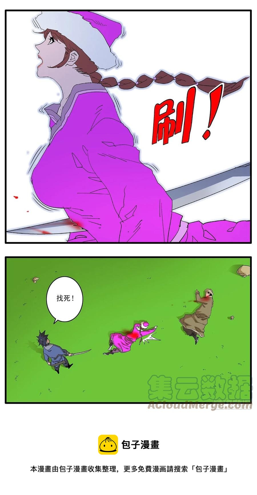 125 前奏 下13