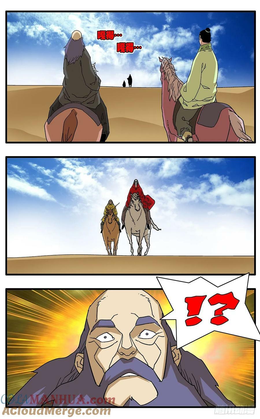 141 授剑 下7