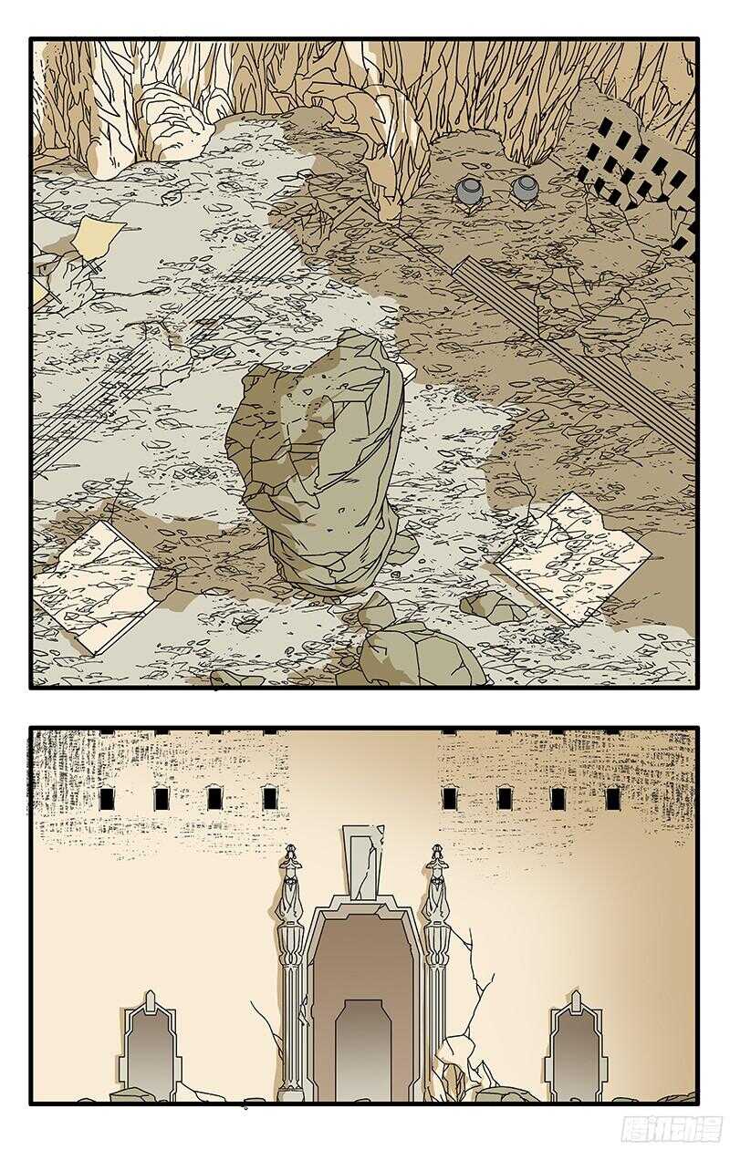 060 化解阴阳咒 下5