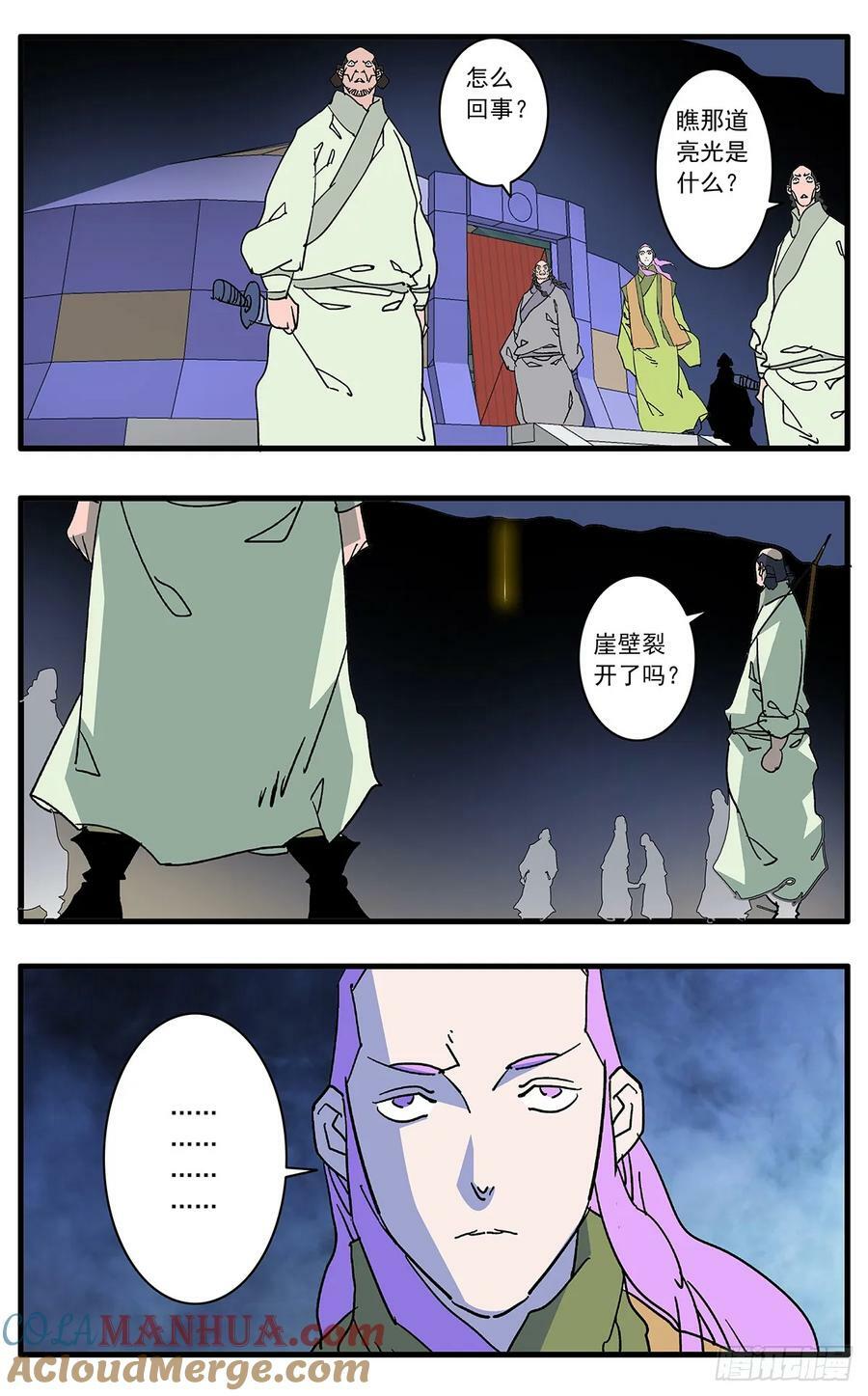 143 突围 上4