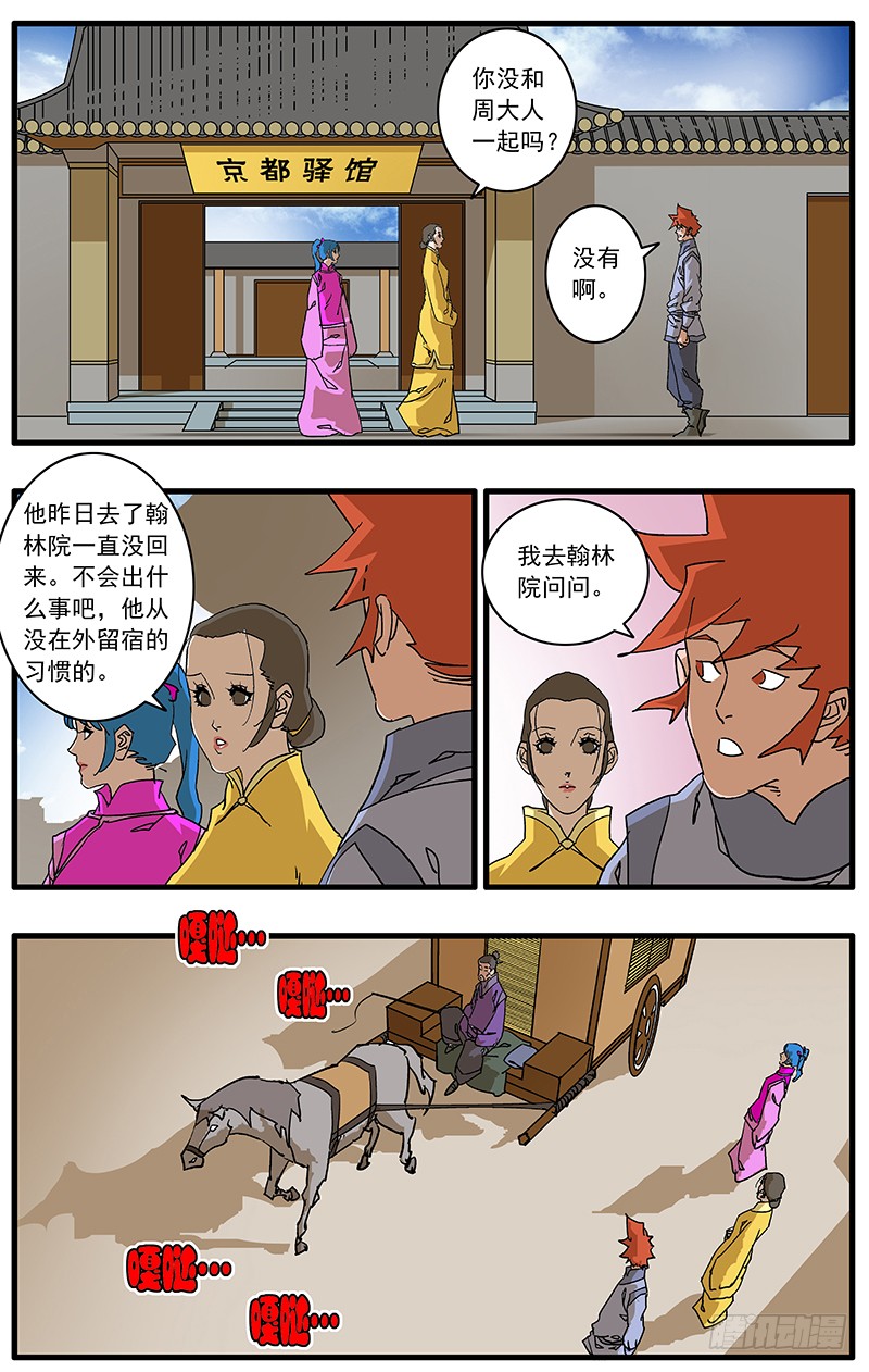 086 解惑 下1
