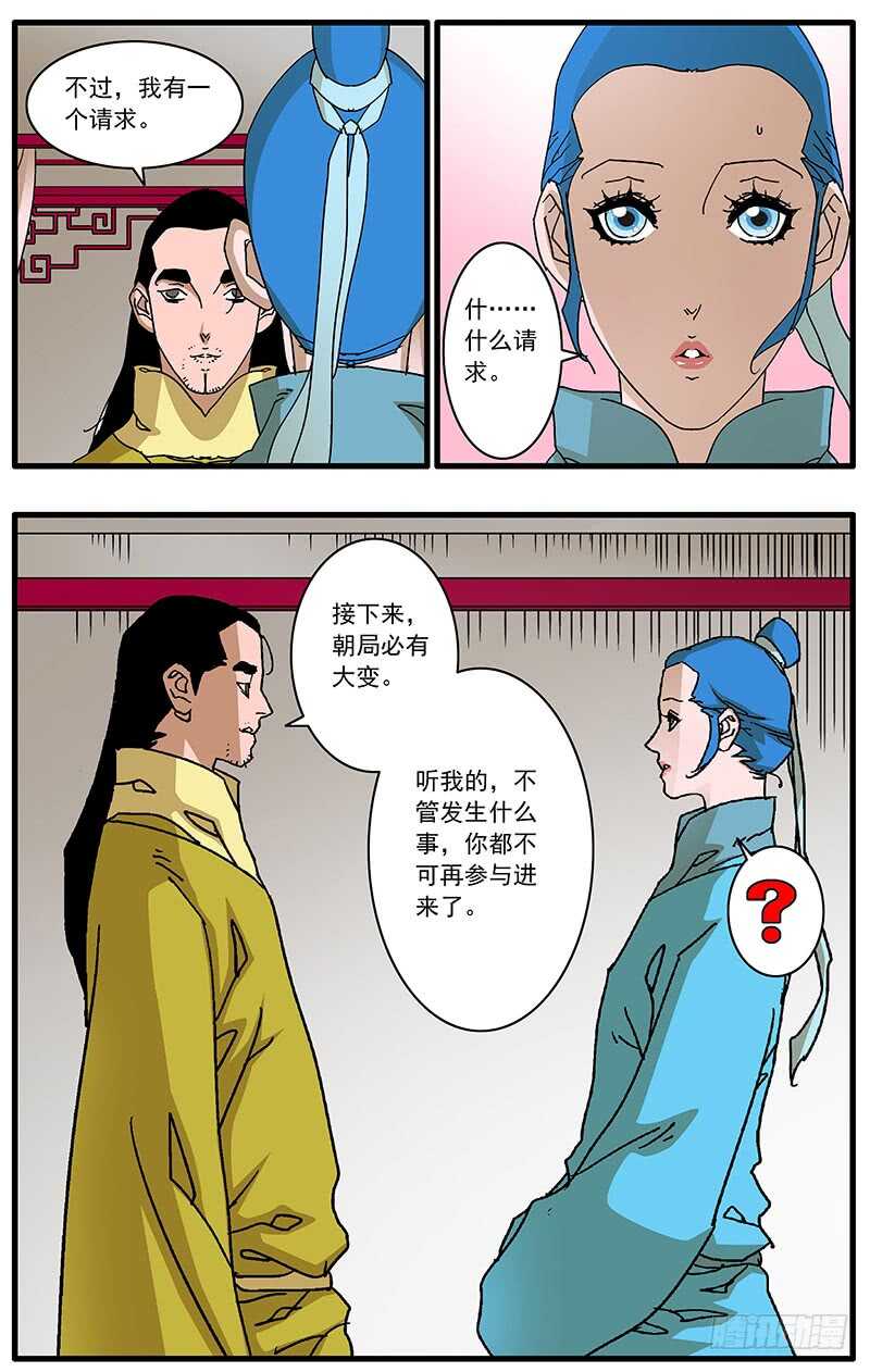 096 暗夜明灯 下10