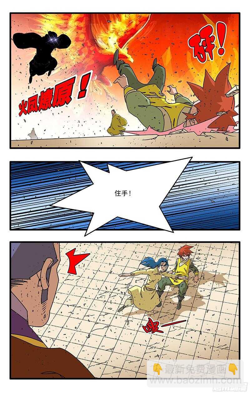 054 意外 下9